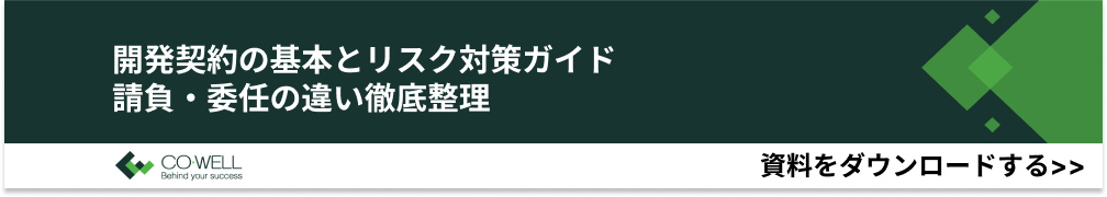 CVバナー