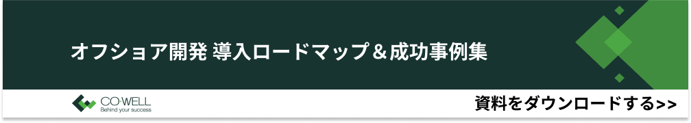 CVバナー