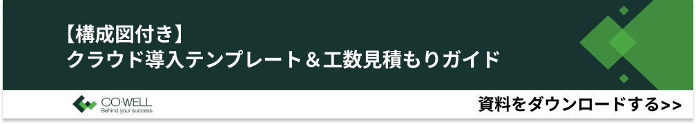 CVバナー