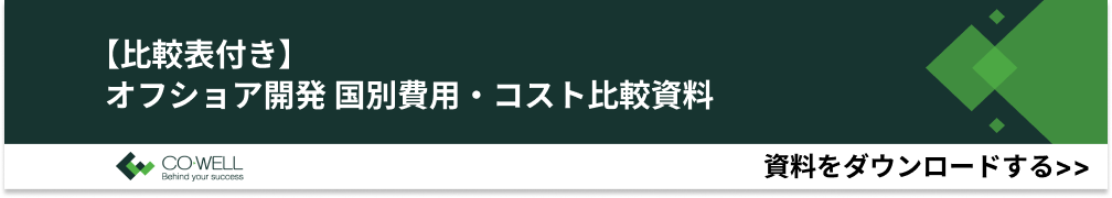 CVバナー
