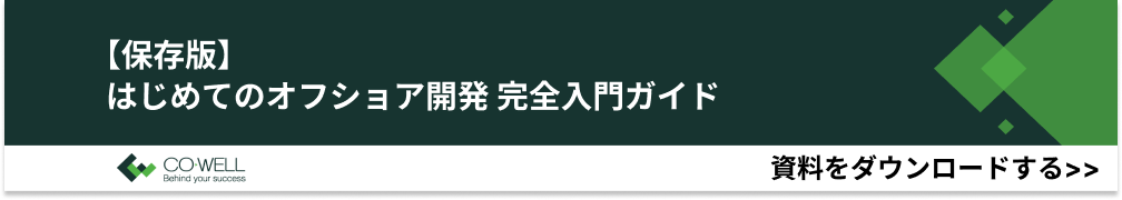 CVバナー