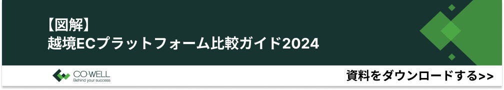 CVバナー