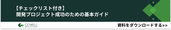 CVバナー
