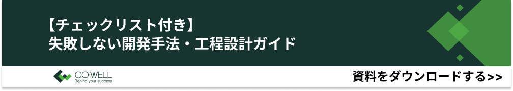 CVバナー