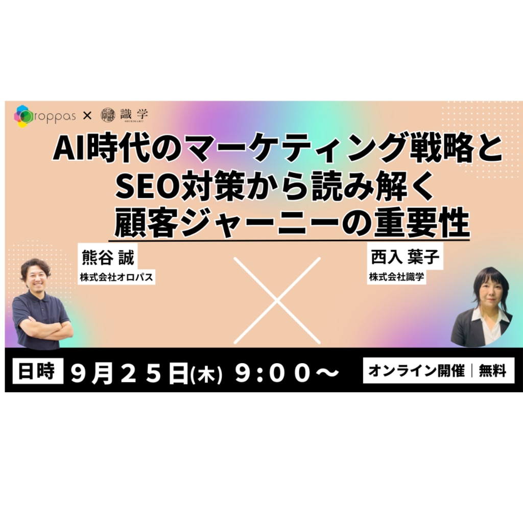 顧客獲得できるセミナー戦略マーケティング 5ステップマニュアル　レジュメ等付 7103681c2b5916d507e3af933b0880
