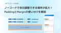prev-article-image