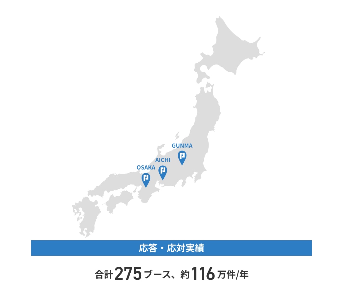 コンタクトセンター_02