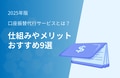 next-article-image