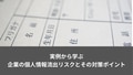prev-article-image