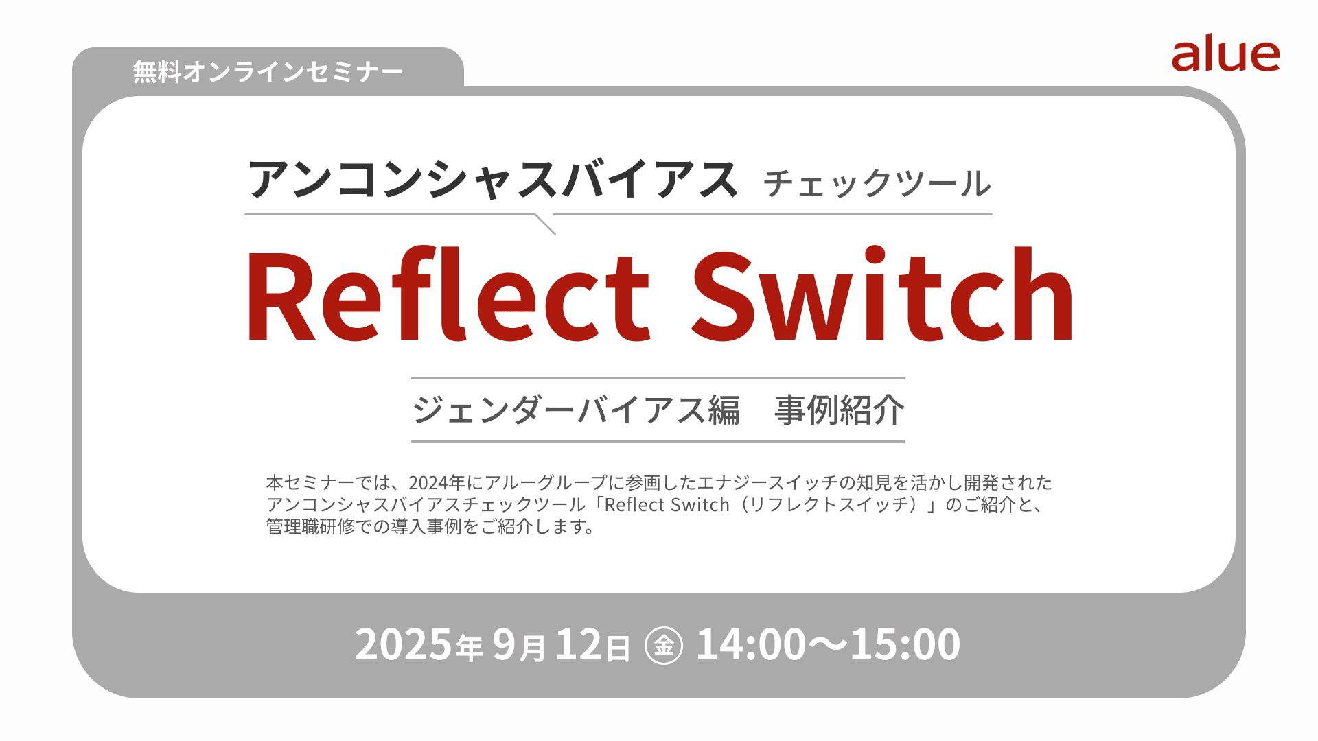 【2464】【新人研修向け】AIが日報フィードバックを自動化！