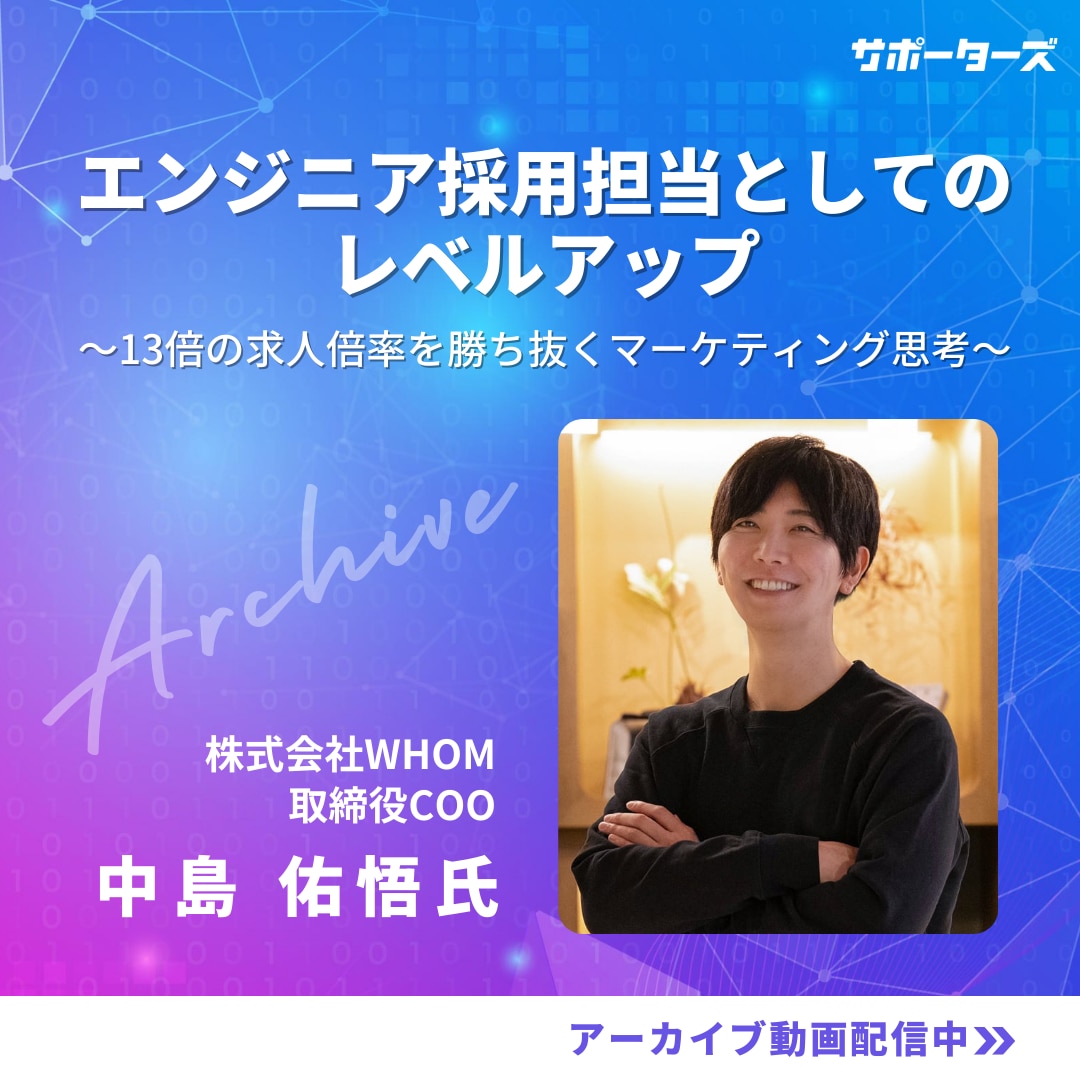 2025カンファレンス_WHOM様.png