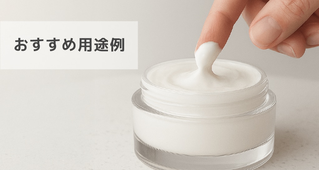 WJ-PET30Gジャー容器のおすすめの用途例