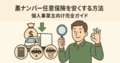 prev-article-image