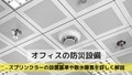 next-article-image