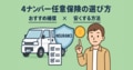 prev-article-image