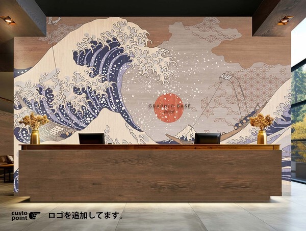 木目調の上に浮世絵のグラフィック、和柄壁紙