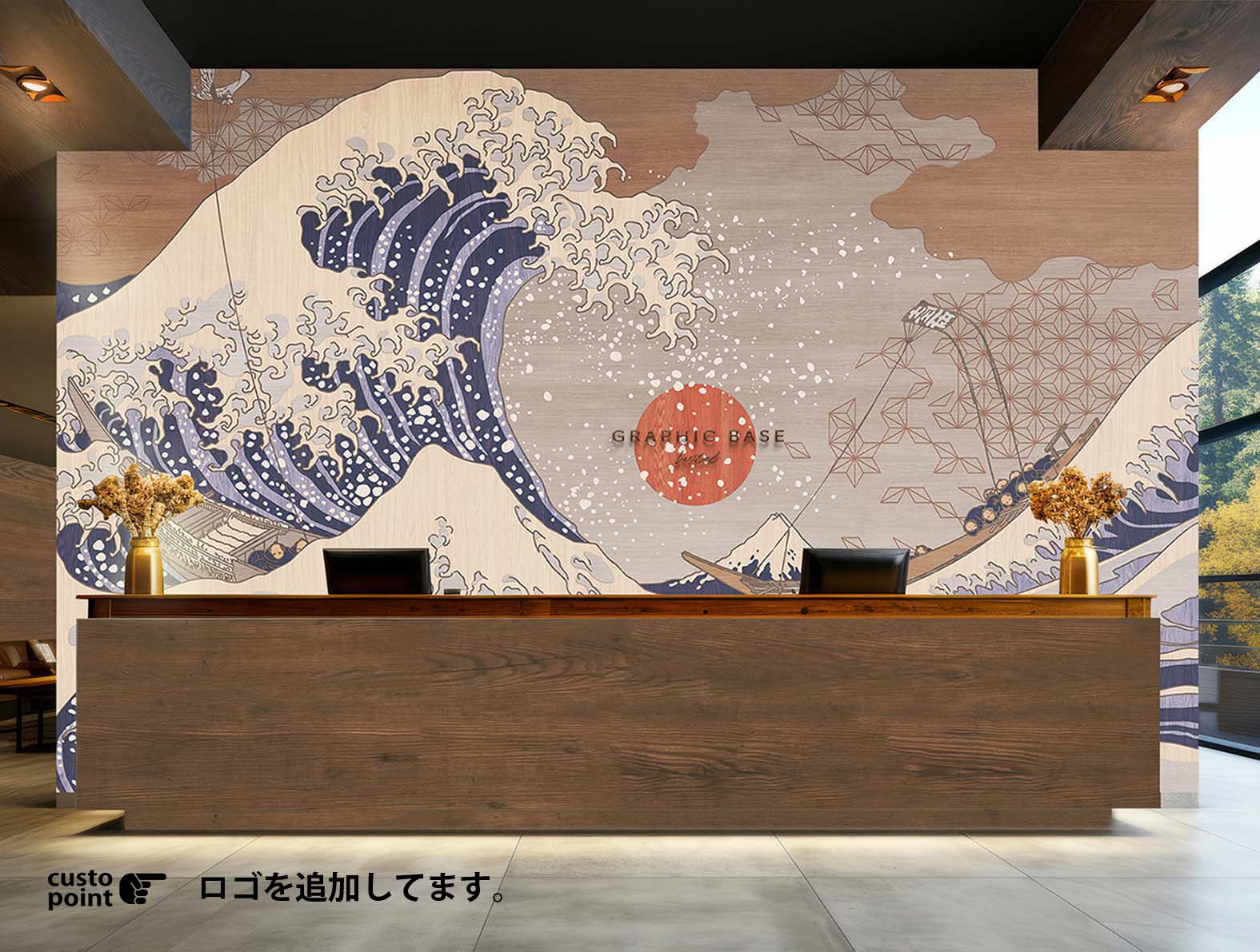 木目調の上に浮世絵のグラフィック、和柄壁紙