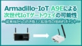 next-article-image