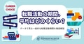 next-article-image