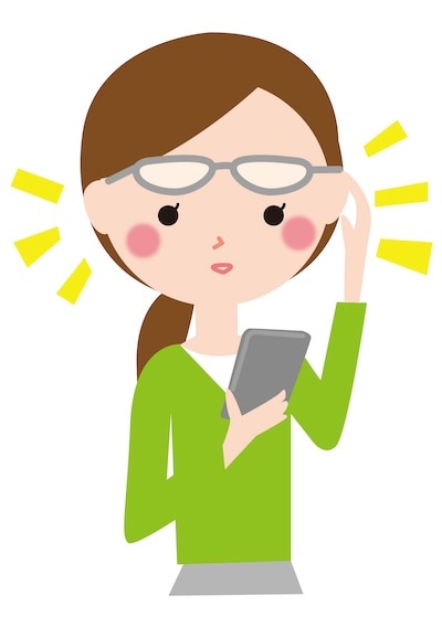 老眼治療　多焦点眼内レンズ
