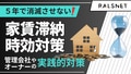 prev-article-image