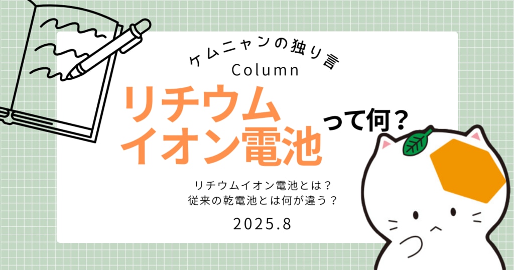 ●01)【同梱不可】二酸化塩素 塩素化酸化化合物の化学的および化学影響/W.J.MasscheLein/化学工業日報社/2023年/A ○01)【同梱不可】二酸化塩素 塩素化酸化化合物の化学的および
