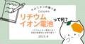 next-article-image