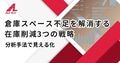 prev-article-image