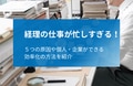 next-article-image