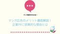 next-article-image