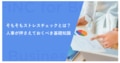 prev-article-image