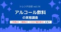 prev-article-image