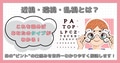 next-article-image