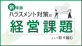 prev-article-image
