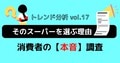 next-article-image