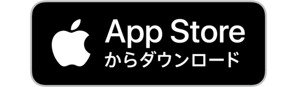 App Storeからダウンロード