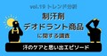 prev-article-image