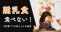 prev-article-image