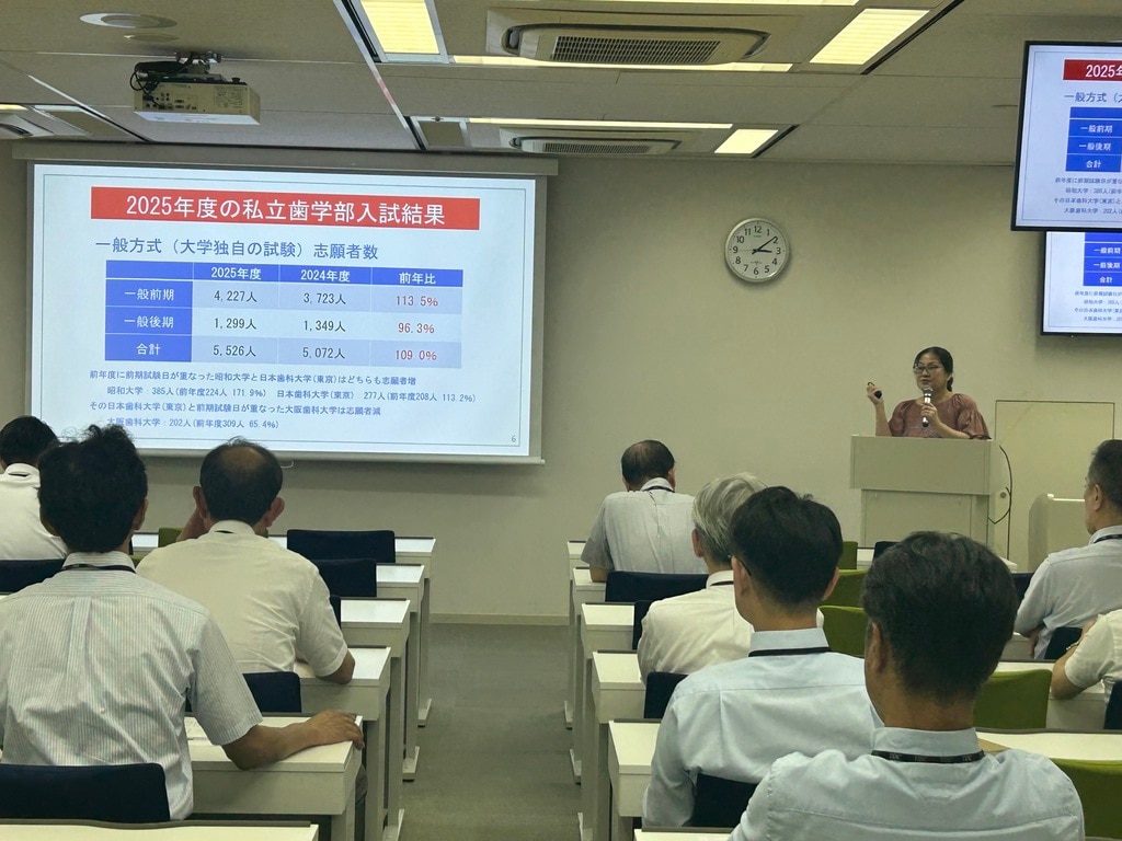 メルリックス　推薦型選抜試験対策　東京歯科大学　2022 医歯薬 large.png?utime=1725955512