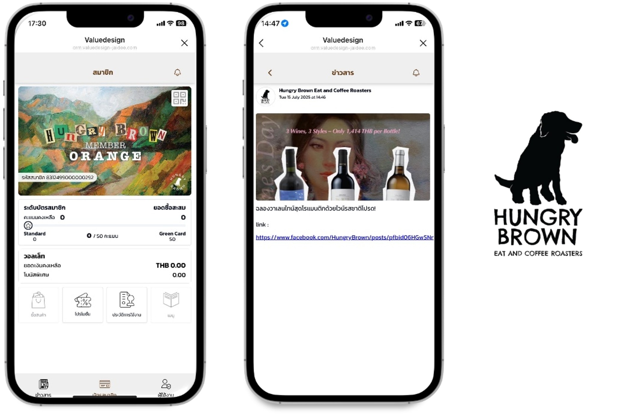 バリューデザイン・タイ、タイのカフェ＆レストラン「Hungry Brown Eat and Coffee Roaster」へポイントシステムとモバイルCRMサービスを提供