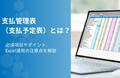 prev-article-image