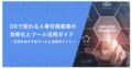 next-article-image