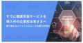 prev-article-image
