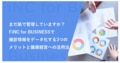 next-article-image