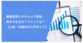 next-article-image