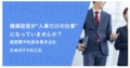 next-article-image