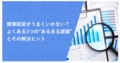 prev-article-image