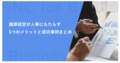 prev-article-image