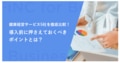 next-article-image