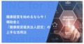 prev-article-image